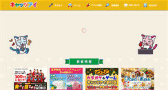 Desktop Screenshot of hku.co.jp
